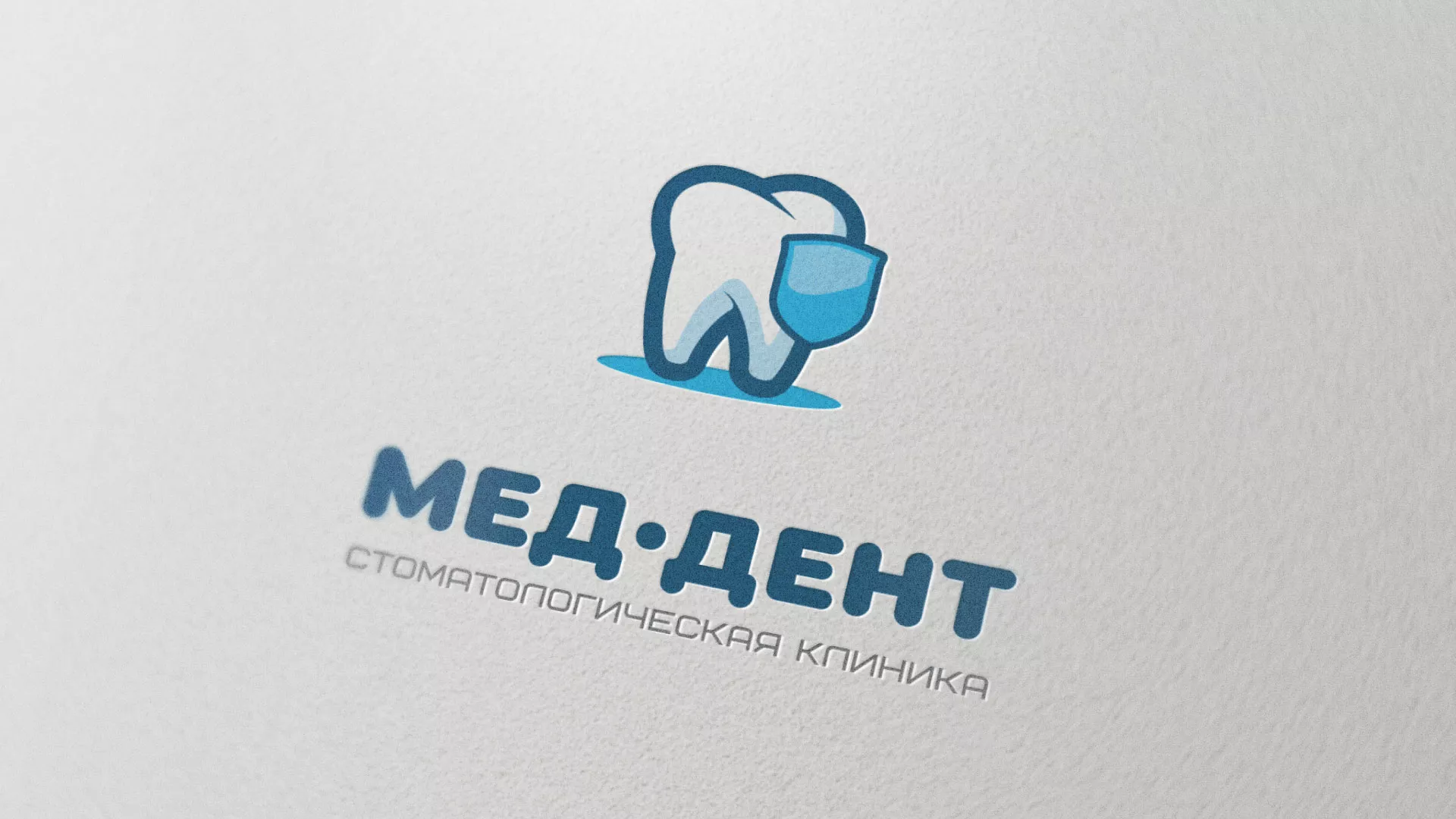 Разработка логотипа стоматологической клиники «МЕД-ДЕНТ» в Моршанске